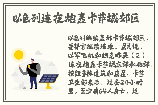 国产精品自拍钟点房